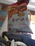 天香坊 【千阳馆】陕西吊炉锅巴 105g 宝鸡特产五种口味休闲零食 麻辣味 105g*10袋 实拍图