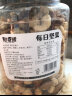 憨豆熊原味混合纯坚果500g/罐 每日坚果开心果腰果巴旦木核桃年货零食 实拍图