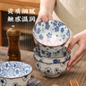 美厨（maxcook）陶瓷碗日式碗 5英寸陶瓷碗汤碗饭碗 餐具套装 2只装 MCTC8589 实拍图