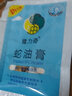 隆力奇 蛇油膏滋润保湿修护滋养防干燥双效护足霜蛇油壹号凝露 蛇油膏26g*30袋 实拍图