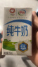 伊利 纯牛奶整箱250ml*21盒 全脂牛奶 优质乳蛋白早餐伴侣 礼盒装 实拍图