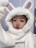 彩卡莹兔子耳朵帽子围巾女冬手套一体女秋冬季小熊三件套可爱毛绒围脖帽 兔子耳朵三件套-白色 实拍图