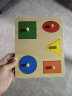 TaTanice形状配对玩具儿童蒙氏早教具配对板1-3岁木质手抓板拼图生日礼物 实拍图