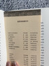 道教史(蓬莱阁典藏系列) 实拍图