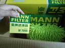曼牌（MANNFILTER）W7056/W7153机油滤芯格适用凯迪拉克 君越威朗昂科威探界者 凯迪拉克XT5 16-18款 实拍图