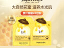 春雨（Papa recipe）黑色清洁毛孔蜂蜜面膜10片 补水保湿温和控油敏肌可用 全新升级 实拍图