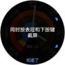 华为HUAWEI WATCH GT 5幻夜黑46mm华为智能手表情绪健康助手玄玑感知系统运动涂鸦睡眠监测 实拍图