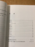国史要义/中华现代学术名著丛书·第二辑 实拍图
