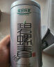 乐品乐茶组合绿茶毛尖碧螺春龙井云雾绿茶特级475g 新茶明前礼盒装自己喝 实拍图