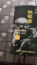 中茶海堤茶叶礼盒铁观音清香型小包装 闽南乌龙茶 【浓韵香口感】罐装200g*1罐 实拍图