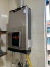 前锋 (CHIFFO） 燃气热水器智能速热天然气恒温家用强排式厨卫家电JSQ-L01R系列 16L 热水器JSQ30-16L01R 爵士金 实拍图