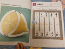 公文式教育：最好玩的数字书1-30认数字3-4岁 数学入门幼教启蒙培养数感阶梯数学连线迷宫临摹书写  趣味益智游戏早教书 左右脑开发启蒙认知  实拍图