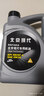 北京现代原厂汽机油合成 SM 5W20 4L ix35索纳塔瑞纳悦动伊兰特途胜名图等 实拍图