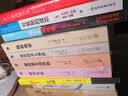 越安全越危险：突破安全区保持创造力6大创新策略  图书湛庐 书籍 实拍图