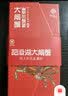 【礼券】今锦上 阳澄湖大闸蟹礼券2688型 公5.0两母3.0两4对8只中秋螃蟹卡礼盒礼品卡 实拍图