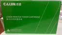 才进适用惠普m1213nf硒鼓M1216nfh打印机hp1213 hp1216墨粉盒Laserjet 【硒鼓】大容量4000页-1支 实拍图