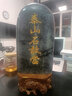 福光普照（FUGUANGPUZHAO）泰山石敢当天然墨玉石客厅家居补角办公室风水靠山石泰山墨玉摆件 25-30墨玉石(刻字) 实拍图