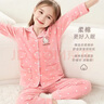Hello Kitty玉桂狗女童家居服秋冬2025新款洋气亲子睡衣套装长袖秋衣秋裤童装 小图案-粉色513204 150 实拍图