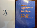 研究生英语精读教程（第三版·上）(研究生英语系列教材) 实拍图