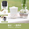 膳魔师（THERMOS）茶旅套装户外露营旅行茶具便携办公保温茶壶茶杯商务礼盒TCMU 【升级陶瓷内胆】雲白 1件 实拍图