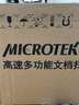 中晶（microtek） FS2325扫描仪A4连续自动进纸双面彩色高速高清合同发票档案PDF批量 FS2325(每分钟25张双面50面) 实拍图