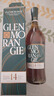 格兰杰（Glenmorangie）洋酒 14年波特酒桶 高地单一麦芽苏格兰威士忌礼盒700ml 实拍图
