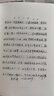 大地钢琴 季栋梁，京东印签定制版，年轮典存丛书，山海情 实拍图