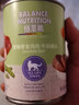 佰萃麦富迪同源猫湿粮 猫零食成猫幼猫罐头 营养慕斯罐头 鸡肉&牛肉口味(375g×12罐) 实拍图