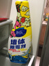 陌莎墙体除霉剂墙面霉菌清除剂清洁剂去除霉斑毒菌防霉剂墙纸壁纸 除霉单瓶装 500ml 实拍图