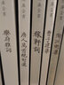 钦定四库全书（原版高清印本）诗词部 唐人万首绝句选 定价78 实拍图