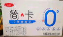 三元（SAN YUAN）简卡巴氏杀菌酸牛奶200g*10盒 实拍图