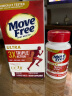 Move Free益节UC2骨胶原75粒*2 蛋白肽关节肽氨糖软骨素钙片美国维骨力搭档 实拍图