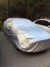 标致408车衣车罩四季防晒隔热遮阳档雪霜汽车车衣罩棉绒加厚防雨雪防冻车衣标志新408专用车衣防尘车罩 实拍图