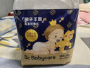 碧芭宝贝大鱼海棠纸尿裤 经典系列婴儿超薄透气干爽拉拉裤宝宝尿不湿 纸尿裤 S54片（4-8kg) 实拍图