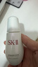 SK-IIsk2淡斑小银瓶精华液50ml美白祛斑化妆品护肤品生日礼物skii 实拍图