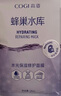 高姿（COGI）面膜补水蜂巢水库修护保湿面膜虾青素控油补水面膜提亮肤色礼物女 【到手20片】虾青素保湿修护10片 实拍图