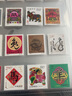 【十年老店】（评级邮票）十二生肖邮票  全品（12生肖）鉴定封装 第二轮全套（1992-2003） 实拍图