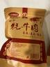 梦信风干牦牛肉干青海特产高原手撕耗牛肉干零食（新老包装随机发） 半斤麻辣半斤香辣 实拍图
