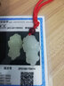 古甄轩和田玉吊坠男女款十二生肖玉坠白玉吊坠玉佩玉石项链羊脂玉级生肖守护神玉牌 未羊 实拍图