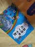 哲学鸟飞罗系列（套装共10册） 实拍图