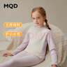 MQD童装棉棉绒儿童保暖内衣套装秋冬男童睡衣女童宝宝秋衣秋裤棉毛衫 浅蓝0526 130cm 130/65 实拍图