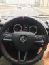 奥迈尔 斯柯达明锐真皮手缝方向盘套速派 科迪亚克柯珞克野帝yeti昕锐昕动汽车改装把套冬四季改装把套 碳纤维+黑皮打孔 实拍图