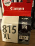 佳能（Canon）PG-815XL 大容量黑色墨盒(适用iP2780/MP236/MP288) 实拍图