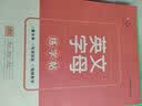 书行 点阵数字0-200练字帖儿童控笔训练一年级幼儿园学前描红练习纸 0-200+拼音+英文+乘除法各1本 无规格 实拍图