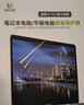 ESCASE适用华为MateBook14屏幕膜20/21/22/23/24款笔记本电脑屏幕高清保护膜易贴防划带刮卡无白边 实拍图