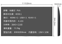三星（SAMSUNG）50英寸4K超高清HDR窄边框游戏大屏液晶壁挂显示器 电脑显示屏 内置音响 实拍图