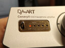 Da-art钰龙 金丝雀一代 解码耳放一体机 音频DSD解码器全直流甲类耳放解码器 金丝雀1代 银色 解码耳放 实拍图