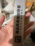 皇氏工匠美缝专用钨钢压缝片工具套装阴阳角压缝棒美缝专业压缝施工具 狗骨头镜面钨钢（双头阳角） 实拍图