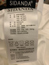 SIDANDA枕芯德国红点奖颈椎枕抗菌95%鹅绒枕头羽绒枕加高枕48*74cm 实拍图