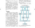 预售 呼吸专业指南：运用多面向介入方法以预防及改善呼吸失调（2版） 台湾爱思唯尔 Leon Chaitow 晒单实拍图